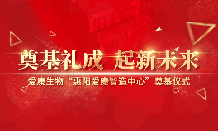 新聞?wù)故?></div>
                                   </div>
                                  
                                 
                               </div>
                           </div>
                        </div>
                        <div   id=